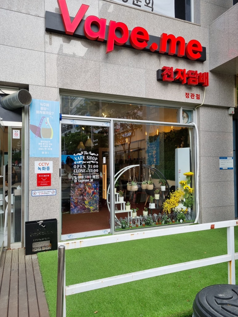 정관전자담배베이프미 이미지