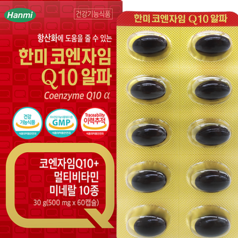 비타민큐 이미지