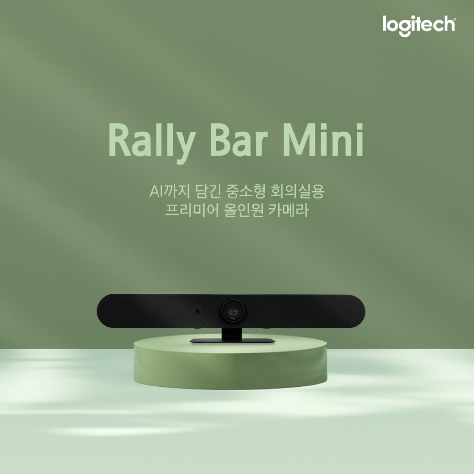 삼성전자로지텍(주) 이미지