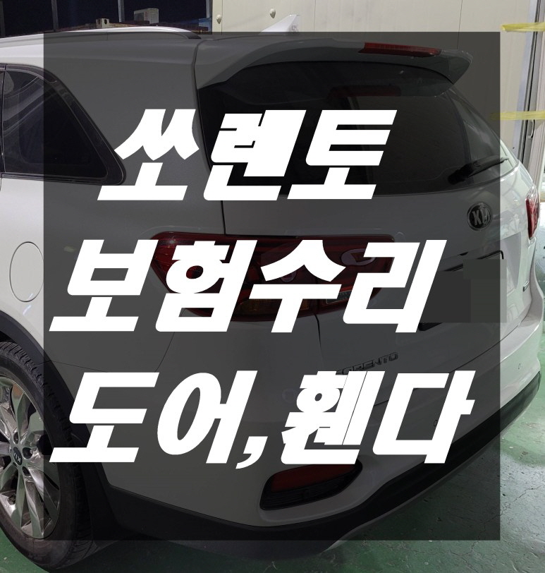 블루현대자동차공업사 이미지