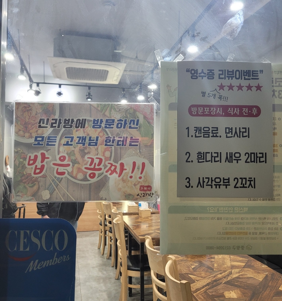 두언니 양꼬치&마라탕 이미지