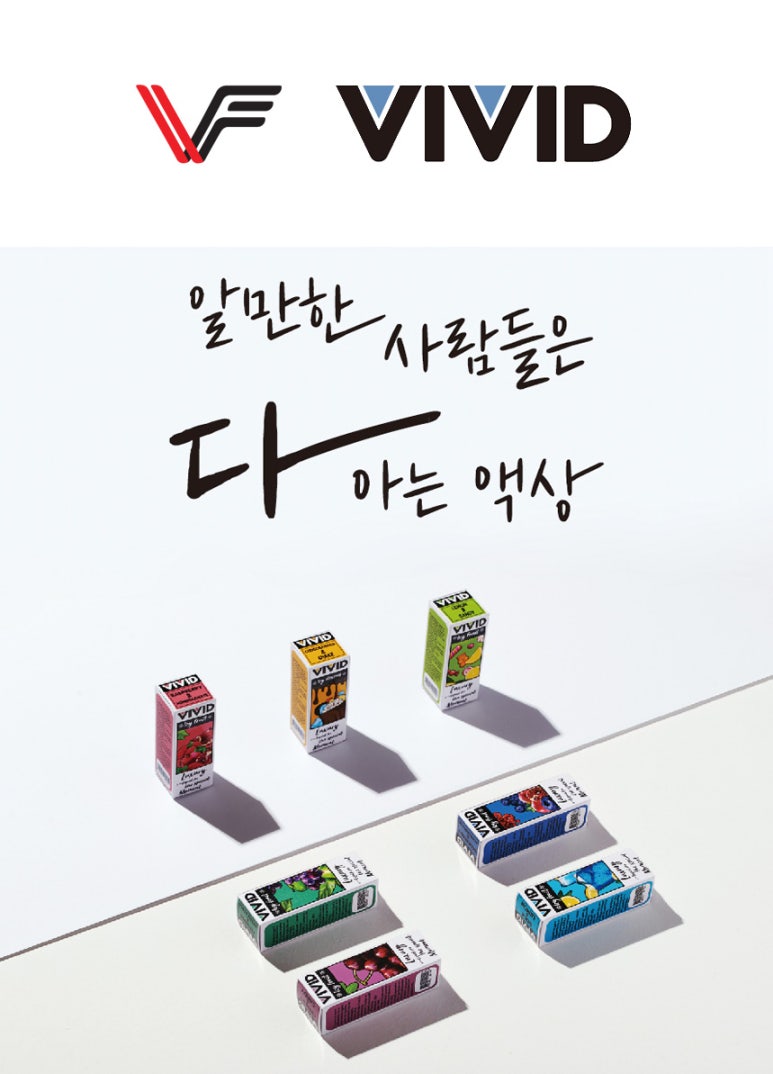 베이프렌드 이미지