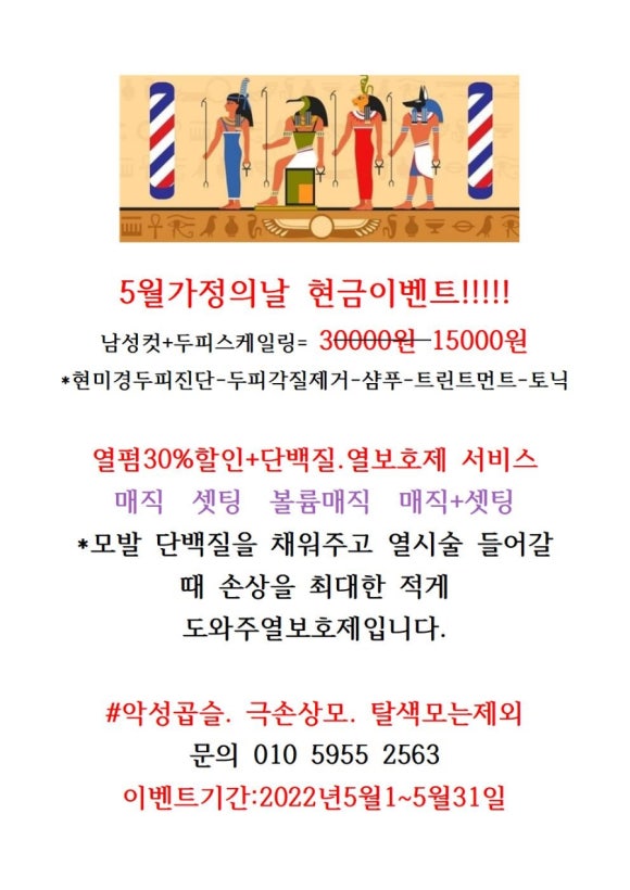 읍내살롱 이미지