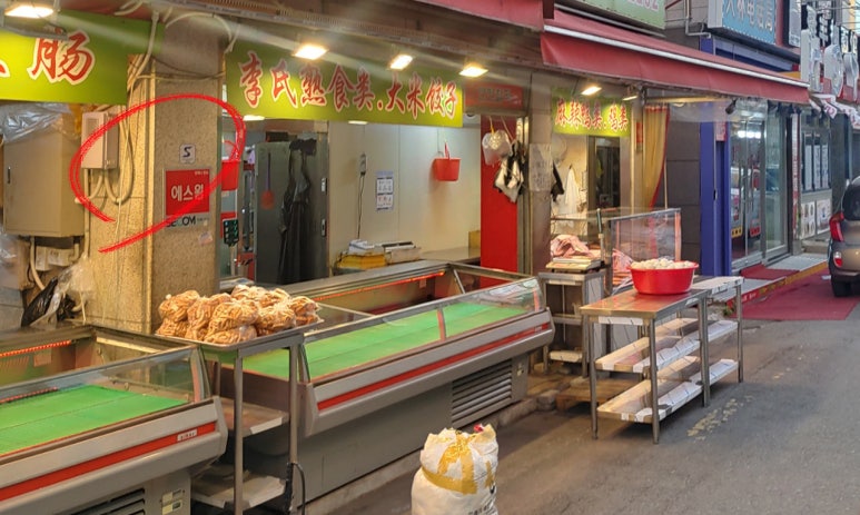 꼬마장군식당 이미지