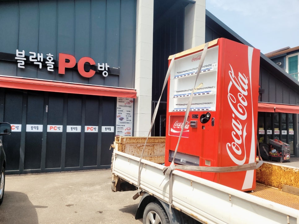 블랙홀PC방 이미지
