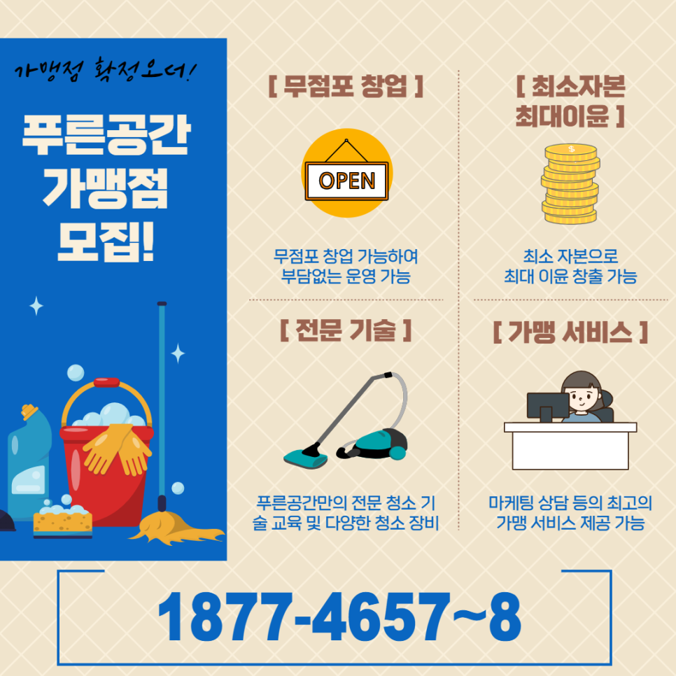 웨이부산서면 이미지