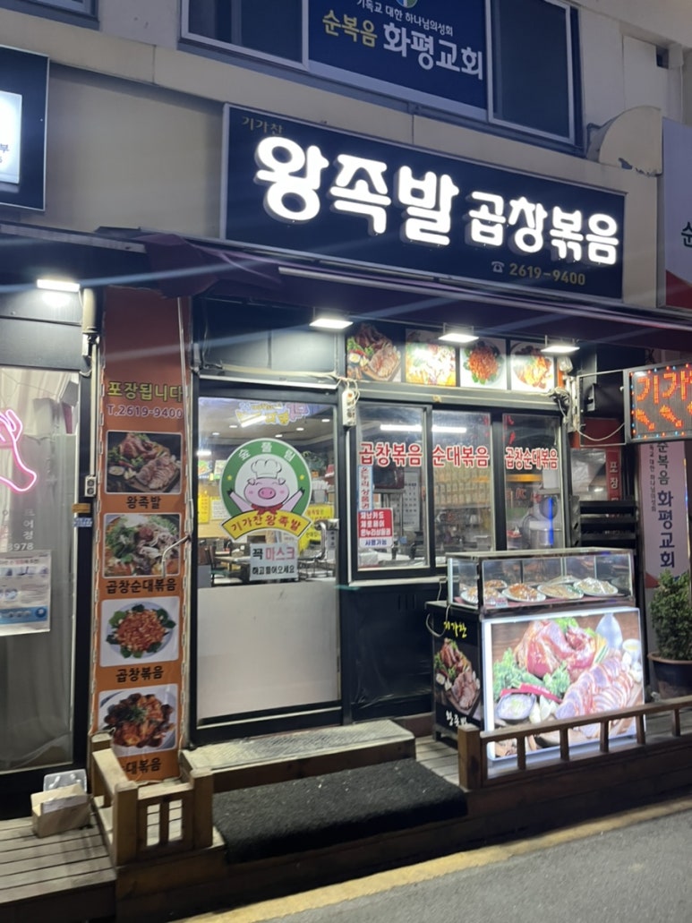 박승자도넛앤커피 이미지