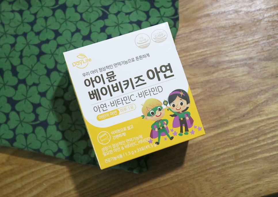 뉴데이라이프 이미지