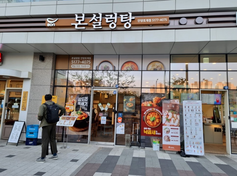 디오밸리한식뷔페 이미지