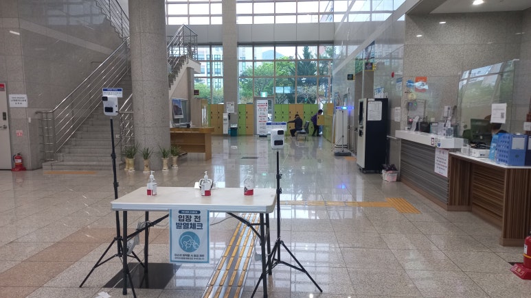 남해군 국민체육센터 이미지