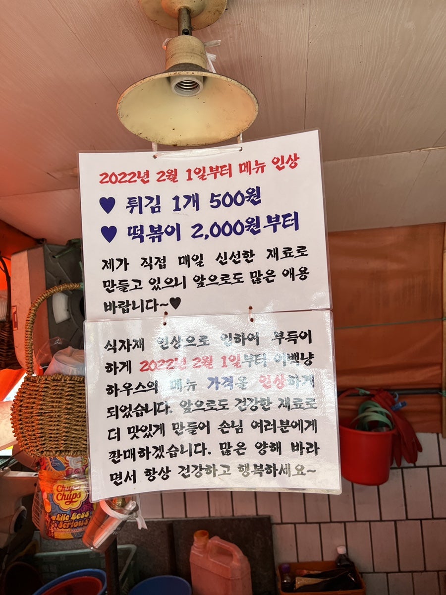 이백하우스 이미지