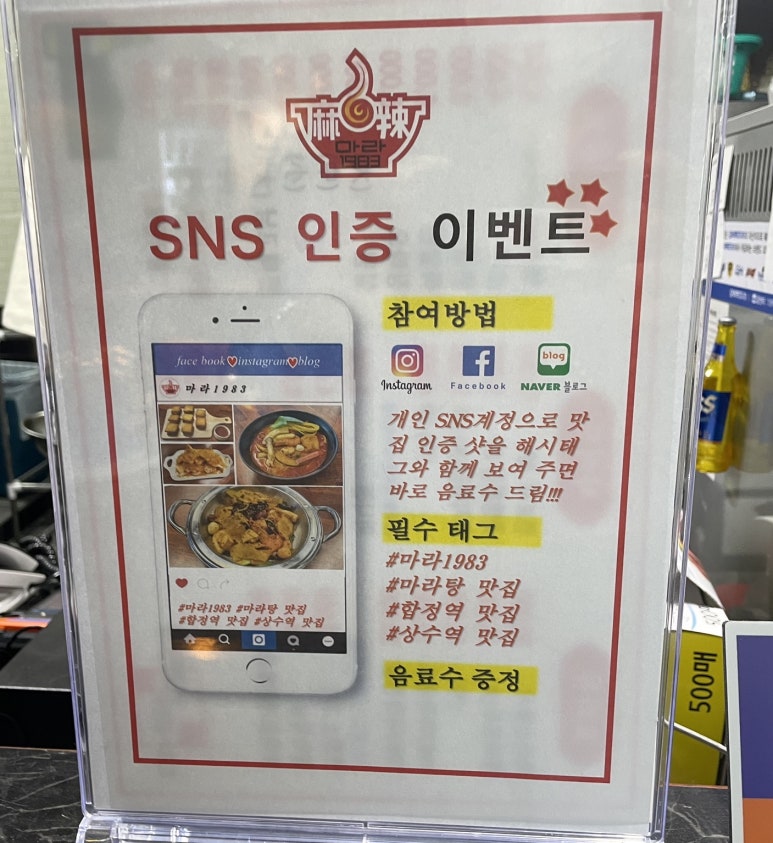 마라1983 이미지