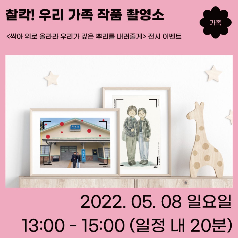 아듀Aduu 이미지