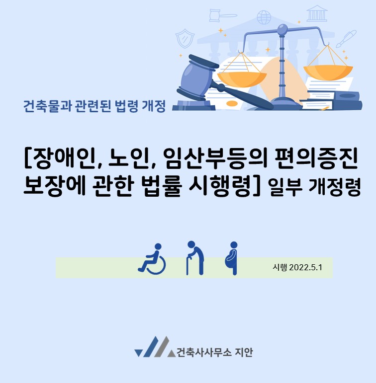 법률사무소지안 이미지