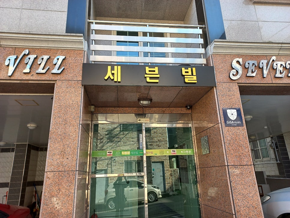 새롬씨앤피 이미지