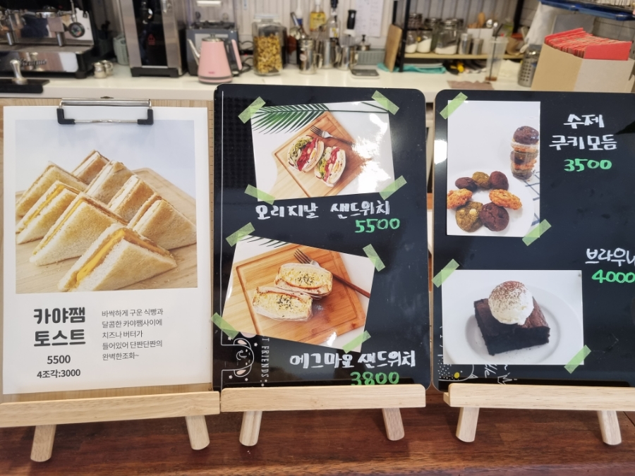 너로인해 꽃길 이미지