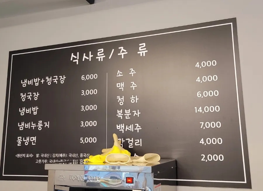 회정식당 이미지