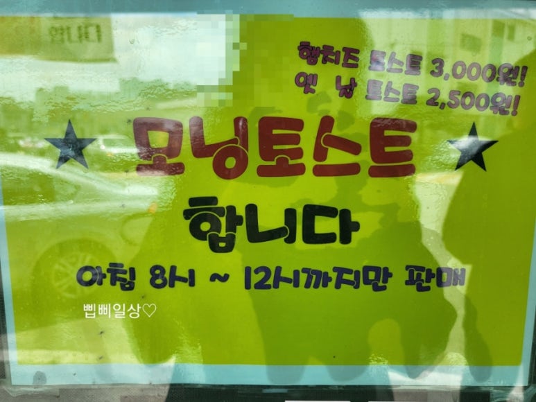 김밥앤친구들 이미지