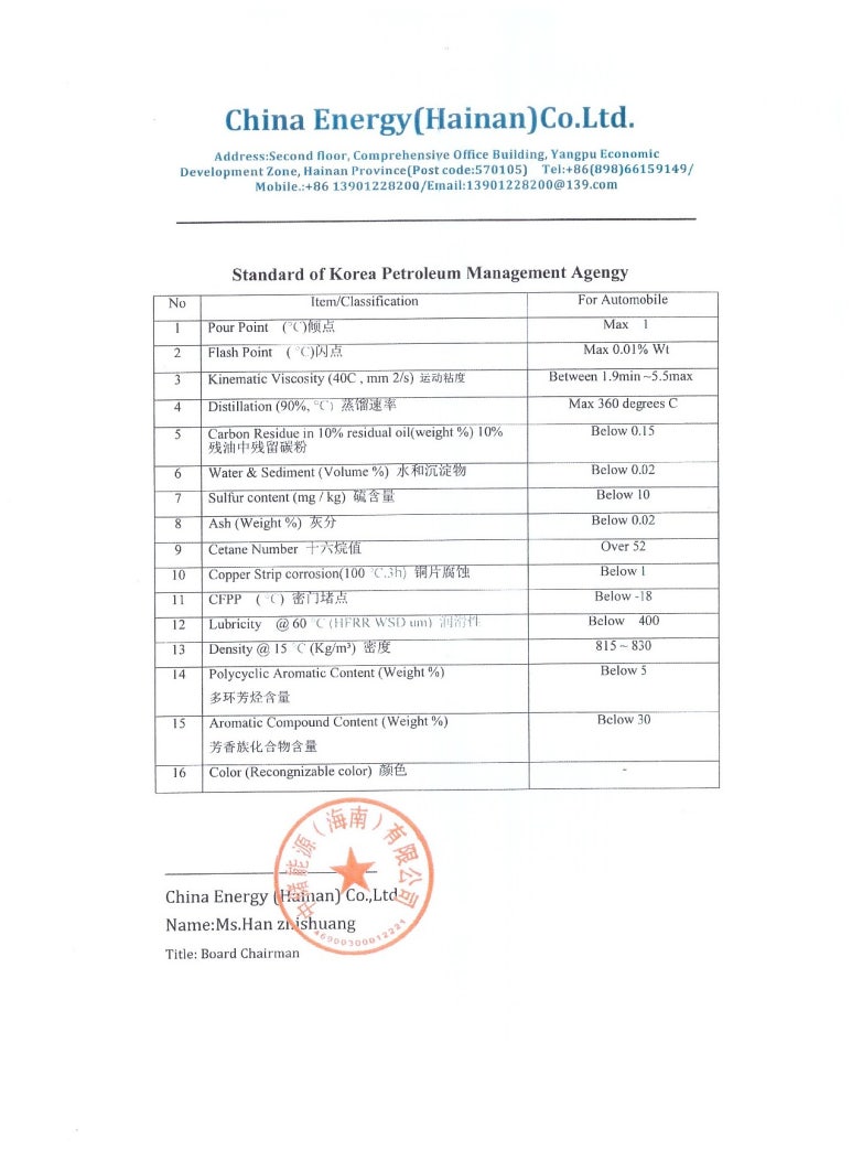 주식회사 피에스지 이미지