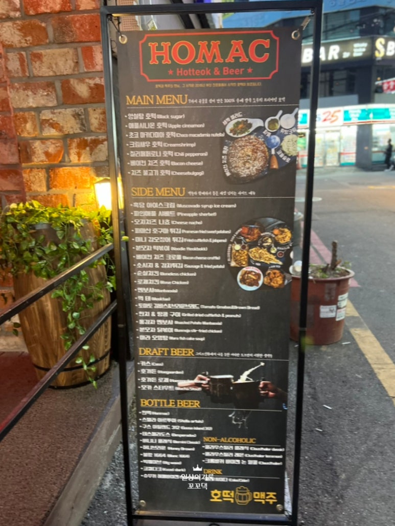 호맥 수영점 이미지