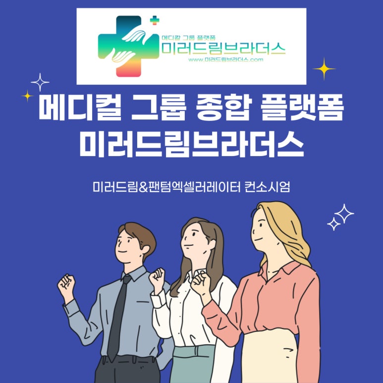 컨텐츠 브라더스 이미지
