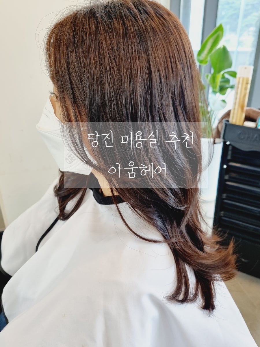 아움헤어 이미지