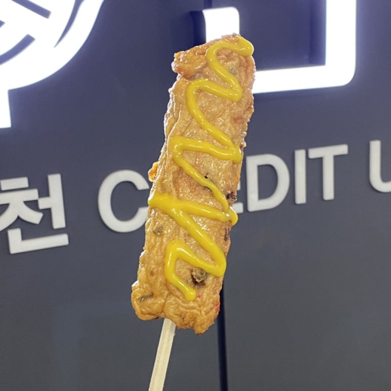야미어묵 이미지