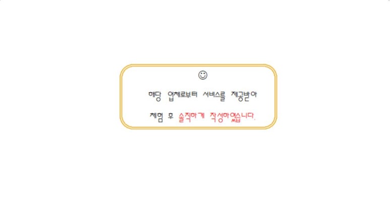 루나헤어 이미지