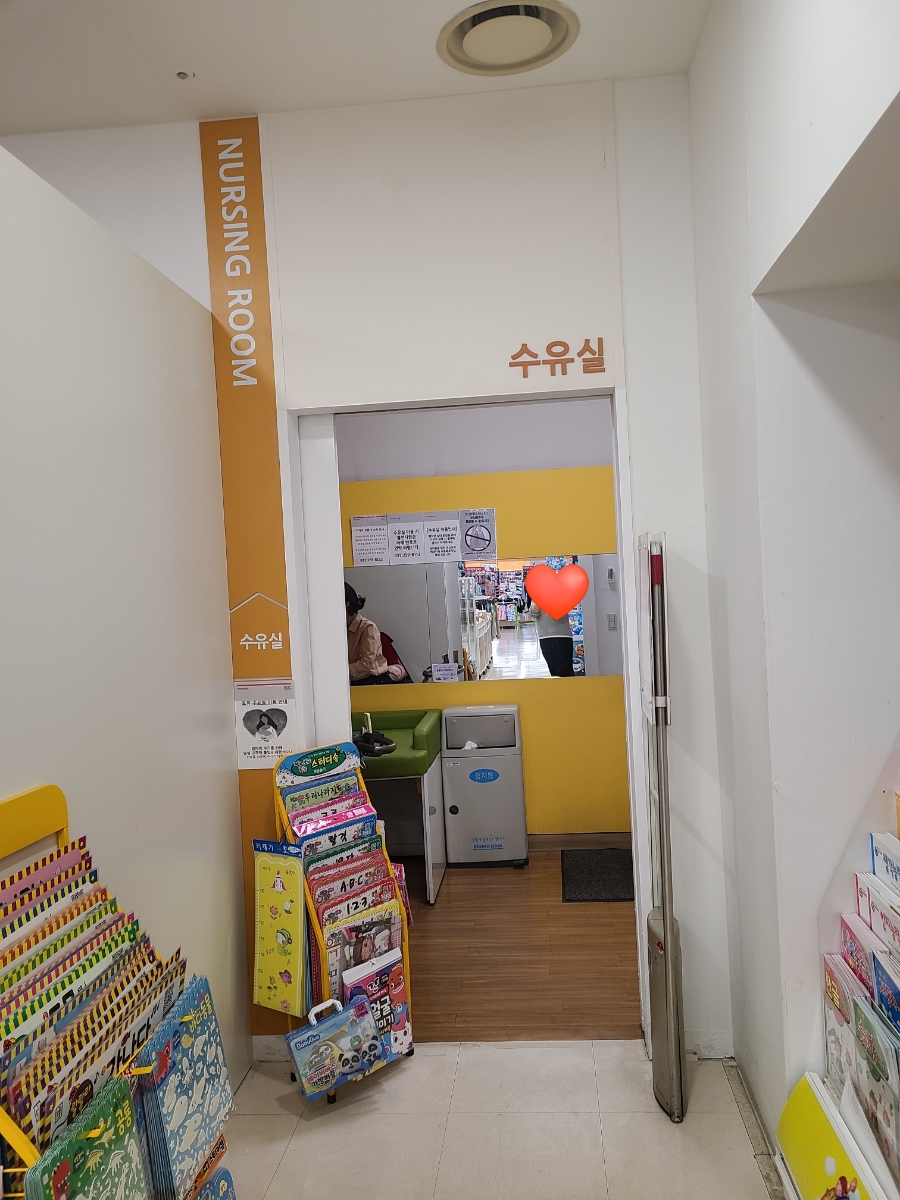 탑텐홈플러스북수원 이미지