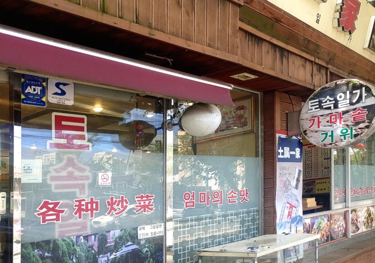 큰솔곱창 이미지