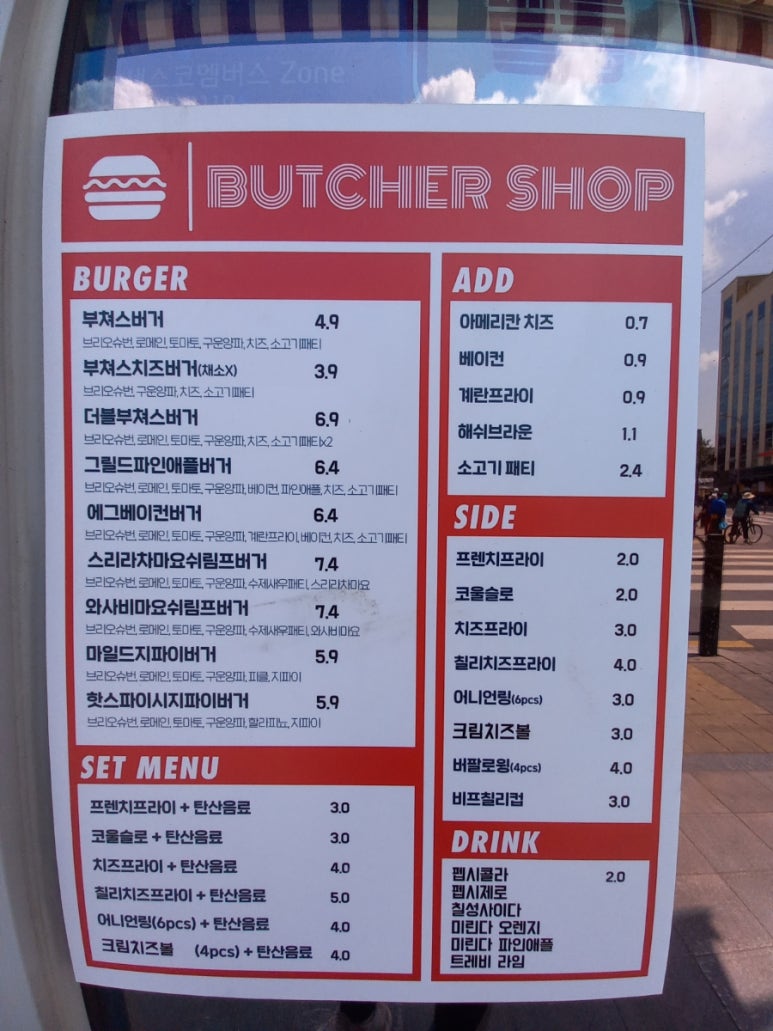 부처샵 이미지