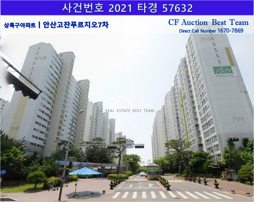 중부지방고용노동청 안산지청 이미지