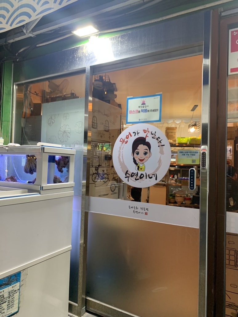 수연이네 이미지