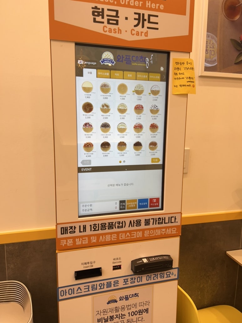와플대학천안불당캠퍼스 이미지