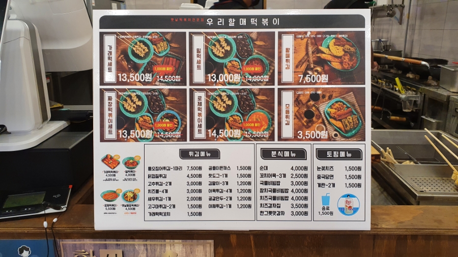 모닝마트호암점 이미지