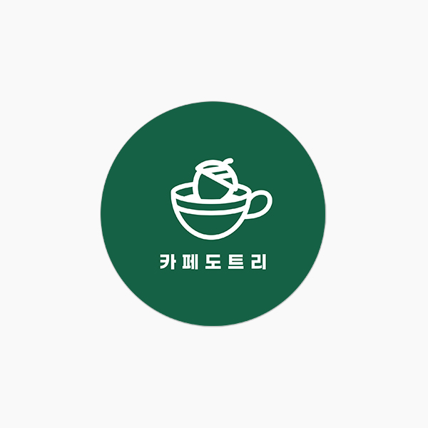 디자인트루 이미지