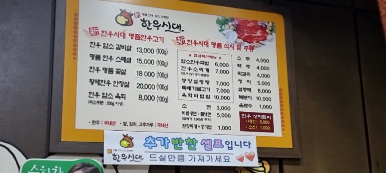 신한우시대 이미지