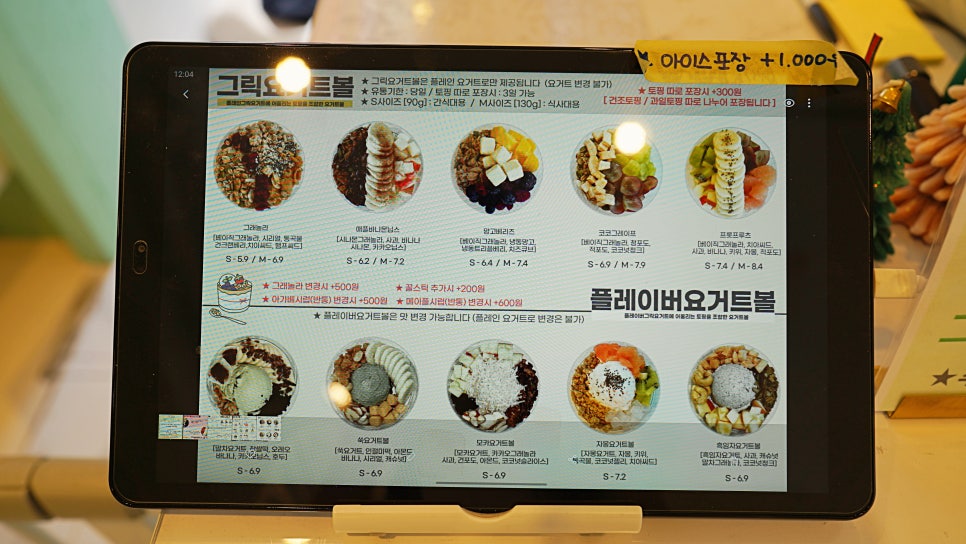 코코투유 이미지