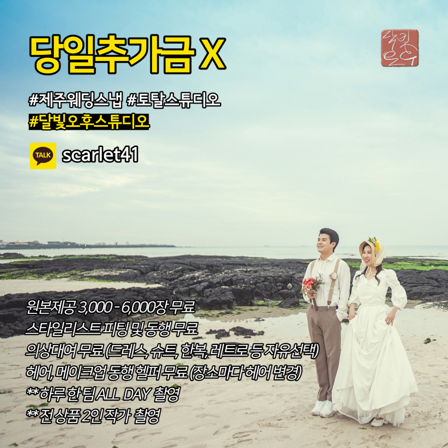 달빛오후 이미지
