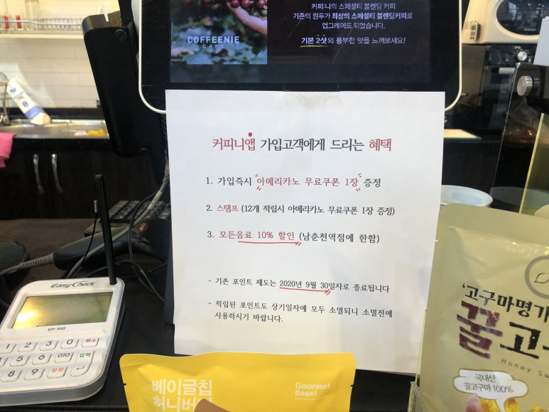 커피니남춘천역점 이미지