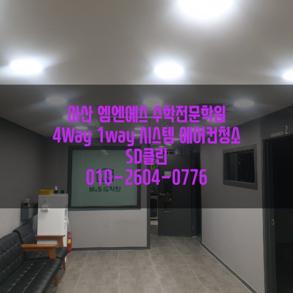 엠엔에스에어컨 이미지