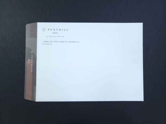 펜트힐스포츠 이미지