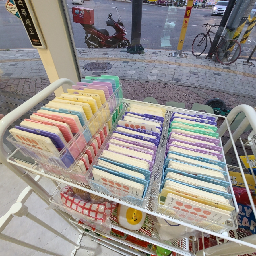 치치까까 이미지