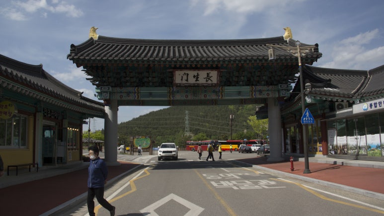 약초당한의원 이미지