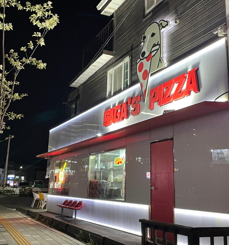 가가스피자 이미지