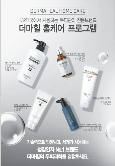 엠지에프두피탈모센터 이미지