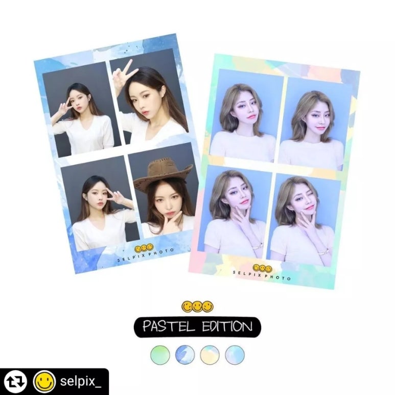 셀픽스 이미지