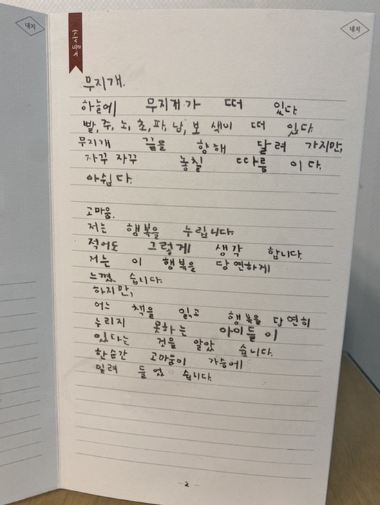 (주)브레드위너 이미지