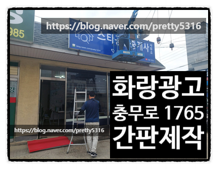 화랑광고 이미지