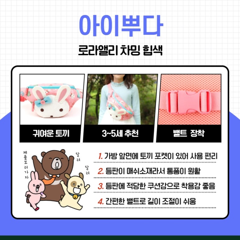 장원문구점 이미지